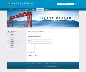 機(jī)床網(wǎng)站設(shè)計(jì) 構(gòu)建專業(yè)、高效、可信的數(shù)字門戶