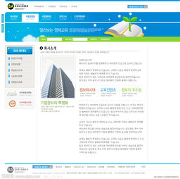 經(jīng)典韓國(guó)網(wǎng)站設(shè)計(jì)模板 PSD分層的網(wǎng)頁(yè)與網(wǎng)站設(shè)計(jì)藝術(shù)
