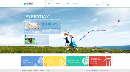 能源公司網(wǎng)頁(yè)與網(wǎng)站設(shè)計(jì) 連接創(chuàng)新、可持續(xù)與用戶體驗(yàn)